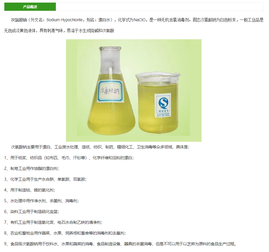 商品列表.png