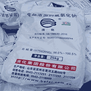 滨化片碱.gif